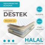 Матрас Askona HALAL Destek