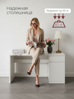 Стол компьютерный, 140х65х73, Марм, письменный с ящиком и дверью, белый с кабель-менеджментом, Dipriz