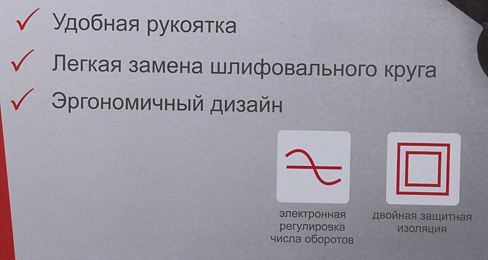 Шлифовальная машина Ресанта ЭШМ-125Э, для стен и потолка, пылесборник