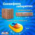 Электрическая бамперная лодка «Манго» на часовом механизме