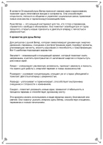 Руны, масла, ароматы (электронная). Кудесник Добрыня