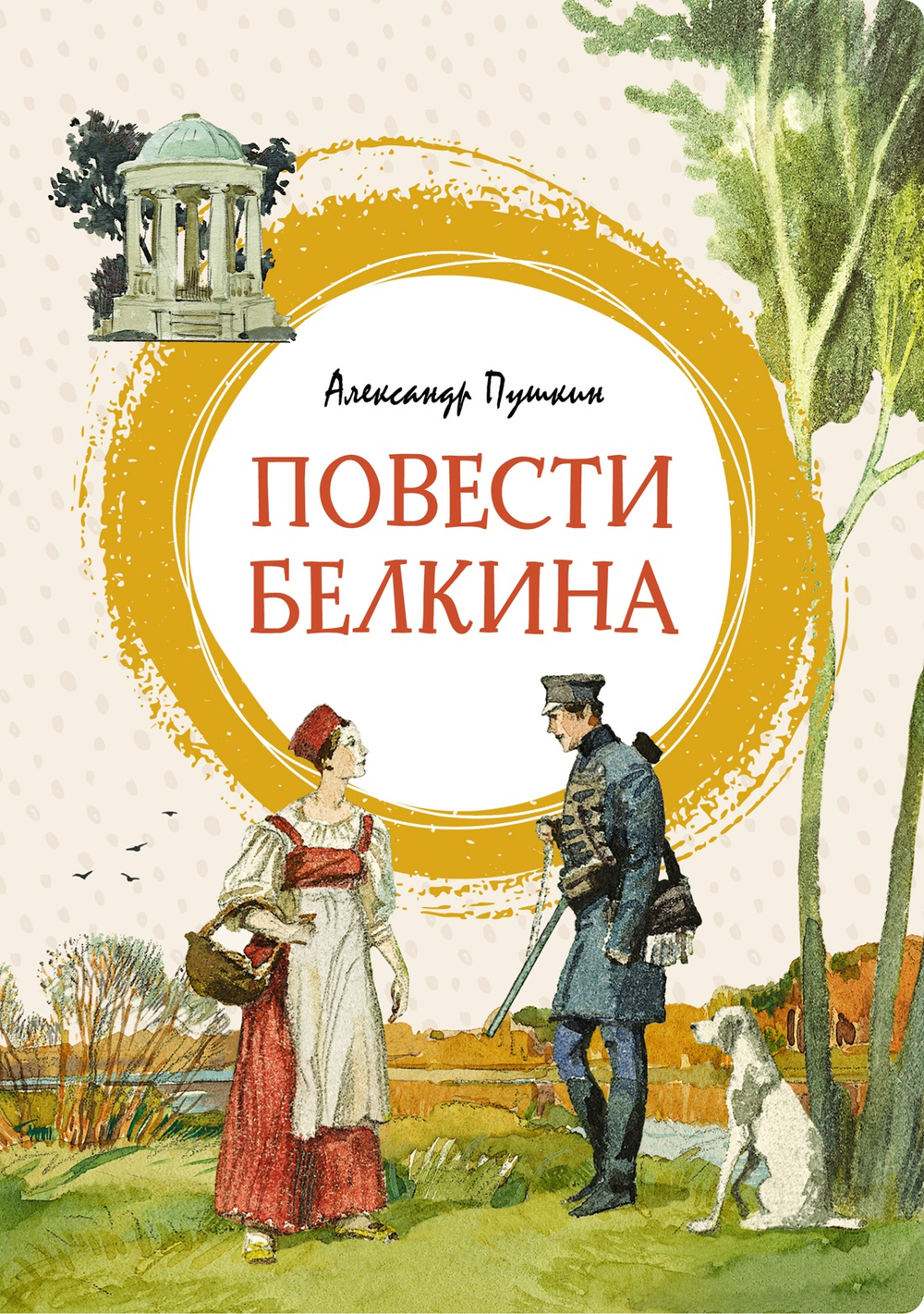 📋 СПИСОК КНИГ СЕРИИ «ЯРКАЯ ЛЕНТОЧКА» ДЛЯ ЗАКАЗА🧚