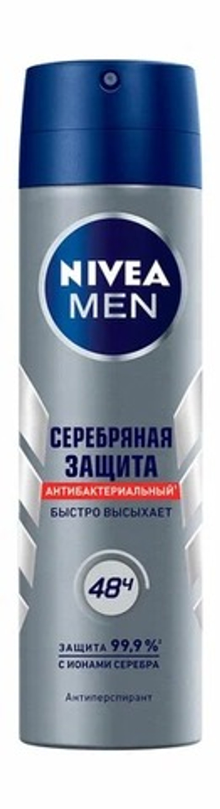 NIVEA ДЕЗ СПРЕЙ МУЖ СЕРЕБРЯННАЯ ЗАЩИТА 150 МЛ*12