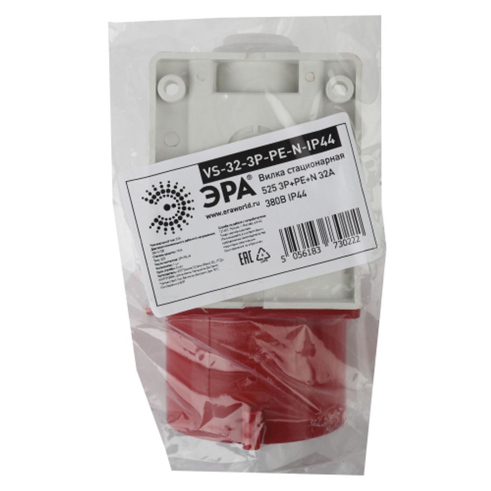 Вилка ЭРА VS-32-3P-PE-N-IP44 стационарная 525 3Р+РЕ+N 32А 380В IP44
