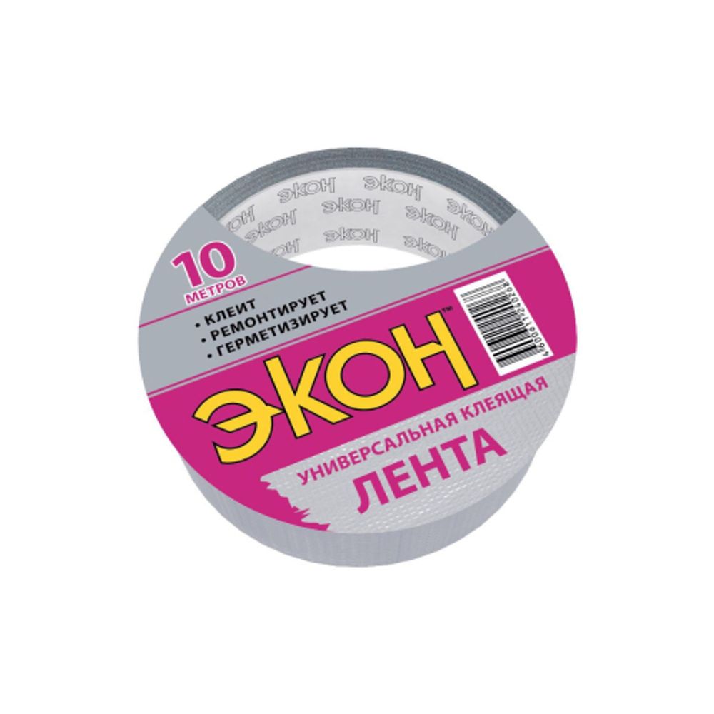 Клейкая лента Экон 1501730 Хозлента серебро 10 м.