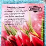 4760642 Шипучая бомбочка "Мороженка" с ароматом ванили, голубая