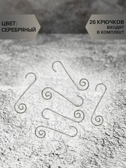 Набор стеклянных шаров Мишель 26 шт., лиловый, Christmas DeLuxe (86456)