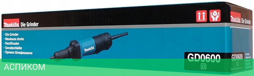 Шлифмашина Makita GD0600