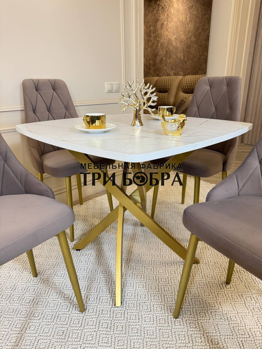 Раздвижной стол "Квадро", белый каспий и 4 стула "Лондон" капучино