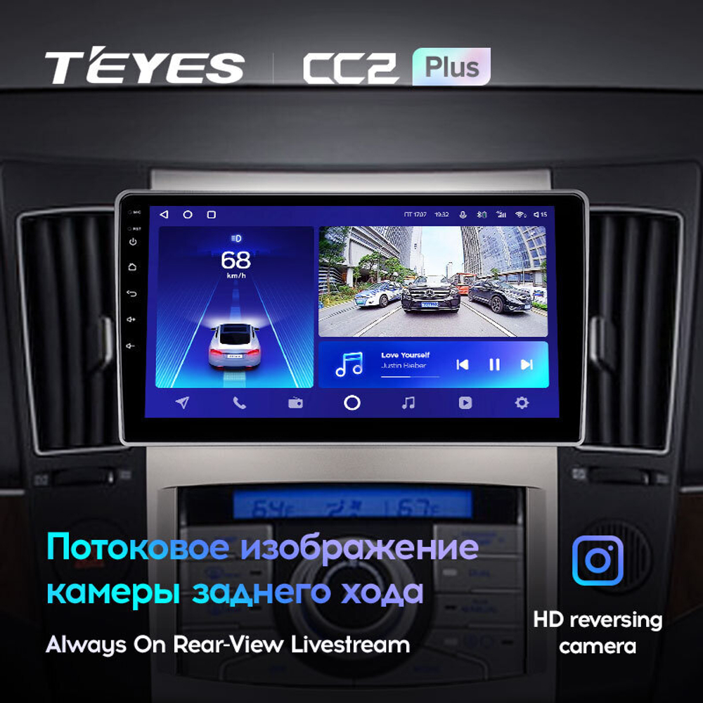 Teyes CC2 Plus 9" для Hyundai ix55/Veracruz 2008 - 2012