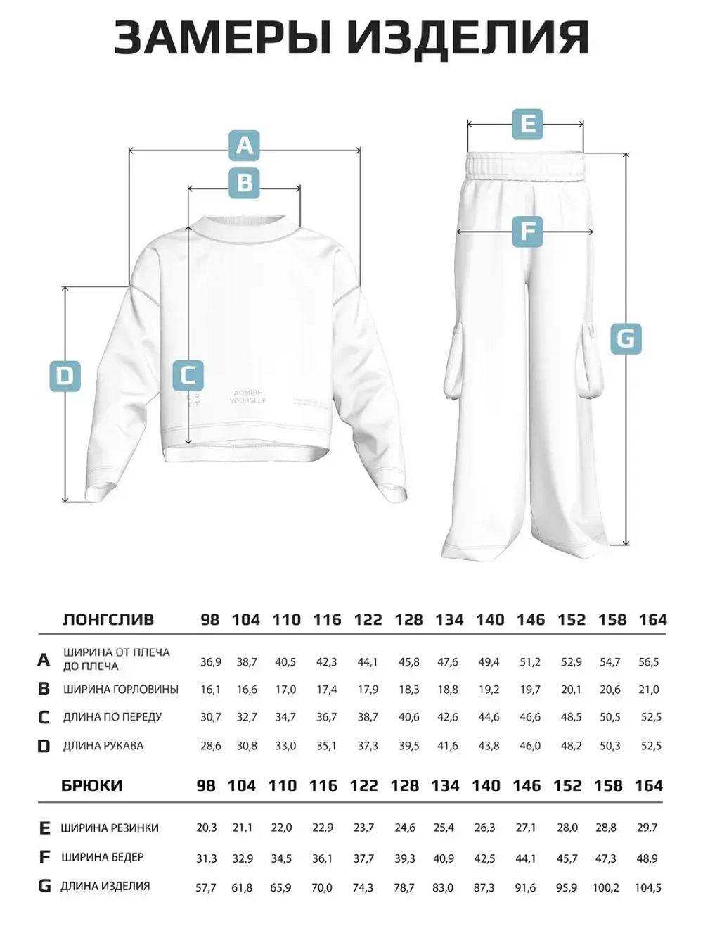 Спортивный костюм для девочки в школу