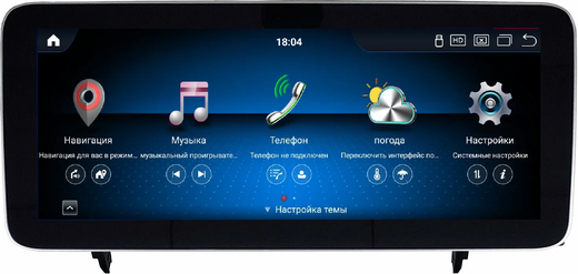 Магнитола для Lexus RX 2009-2015 (монохром экран) - Kuberg монитор 12.3" в стиле MERCEDES на Android 11, CarPlay, 4G SIM-слот