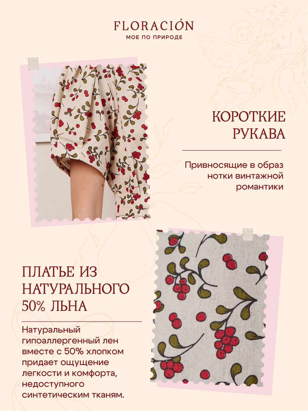 Платье миди с коротким рукавом