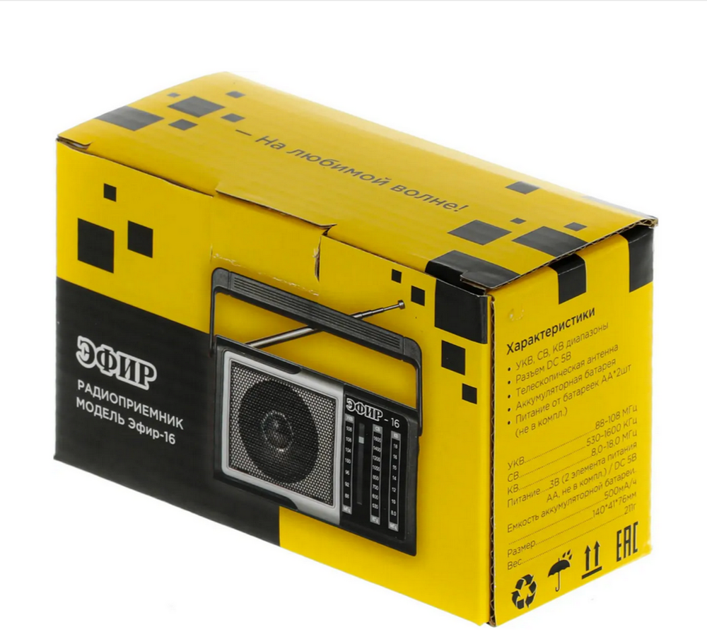Радиоприемник Сигнал Эфир-16