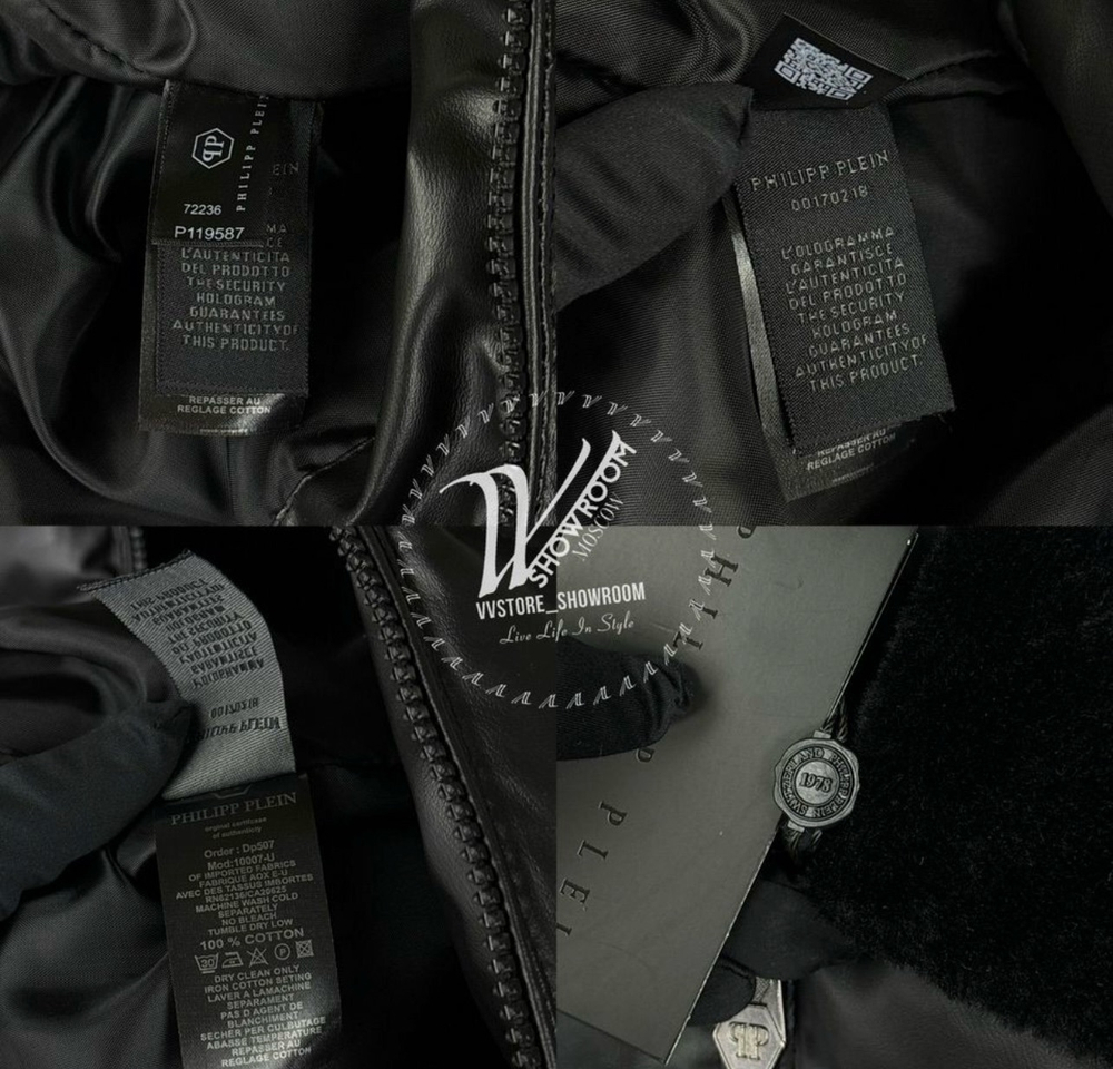 Куртка Philipp Plein зимняя с мехом премиум