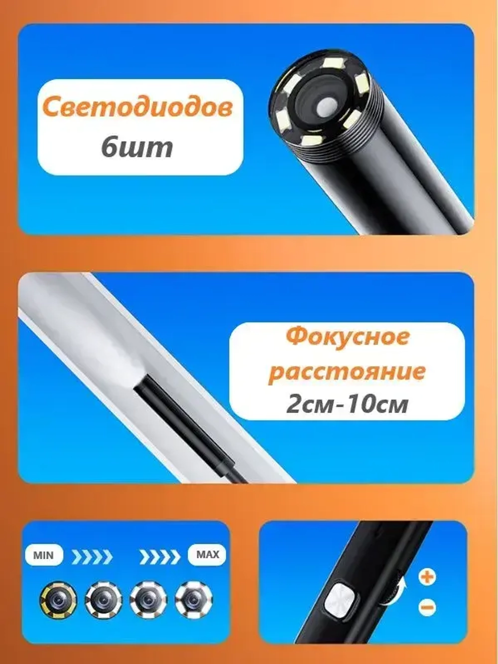 Профессиональный эндоскоп 3 в 1 для смартфона с переходником Type-C