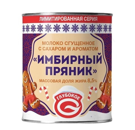 Молоко сгущенное с сахаром "Имбирный пряник" 380г. Глубокое