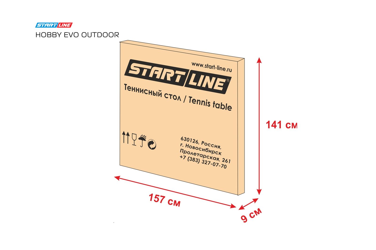 Стол теннисный Start line Hobby EVO Outdoor BLUE фото №9