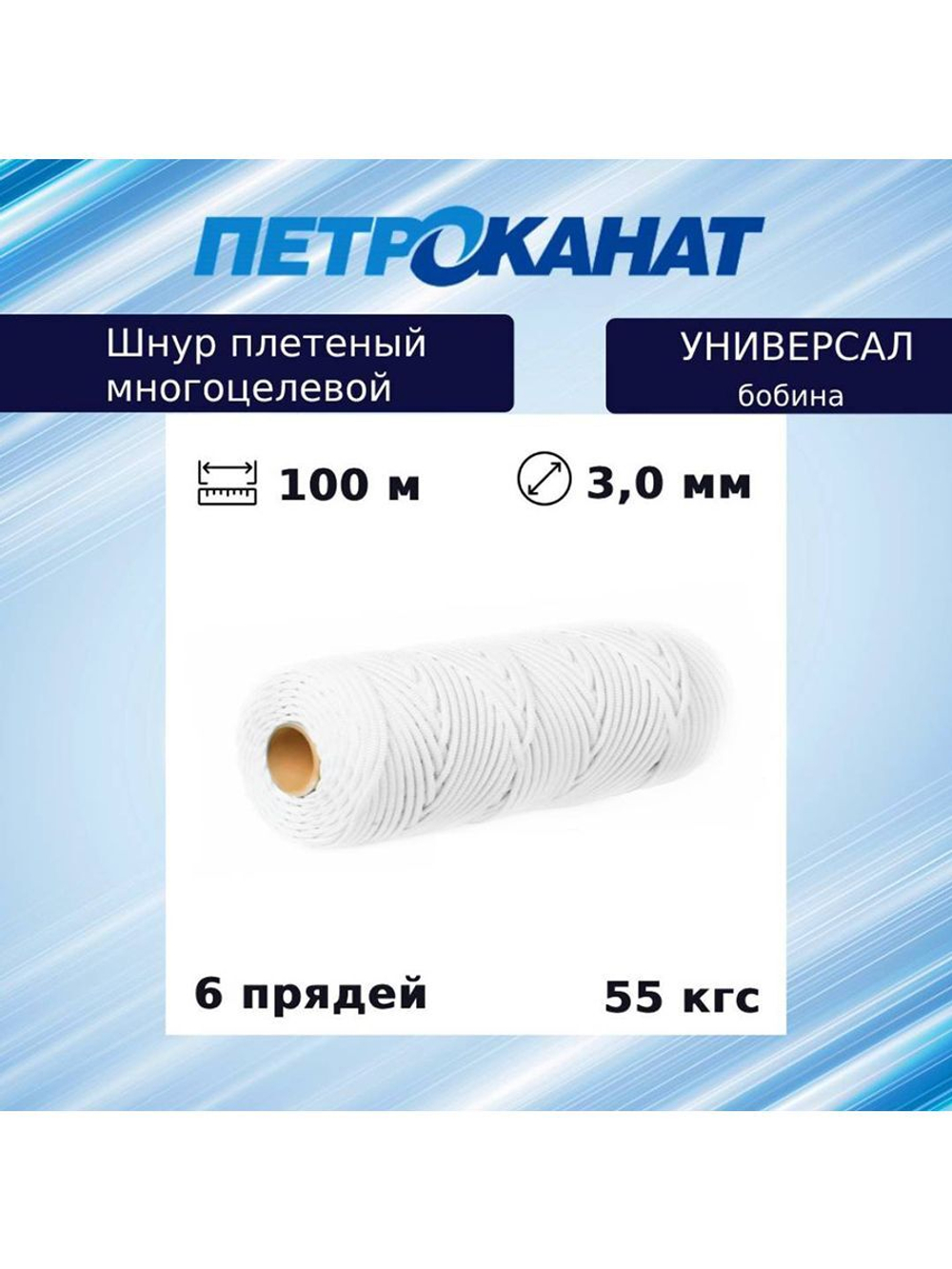 Плетеная веревка: ленты и шнуры высокого качества