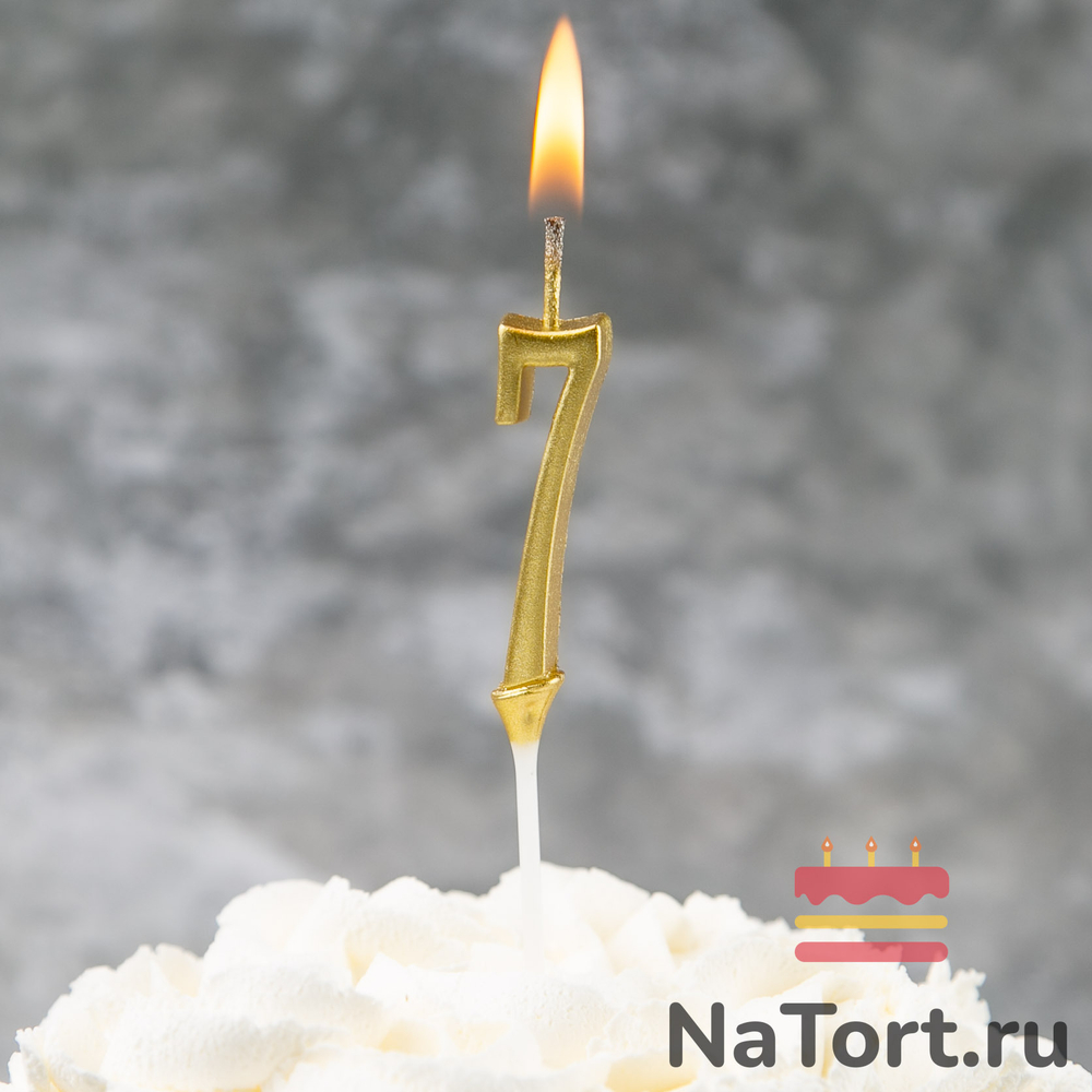 Свеча для торта мини, цифра 7 (золото, 4,5 см)