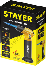 STAYER ProTerm 35 1300°С, Автономная газовая горелка с пьезоподжигом (55522)
