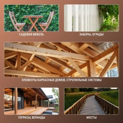 Антисептик невымываемый ХМ 11, ГОСТ 5 л