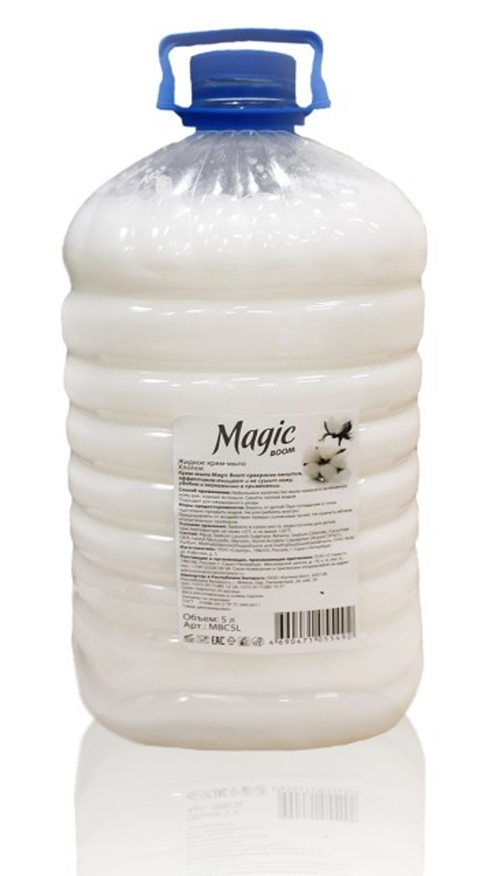 Крем-мыло жидкое Magic Boom 5л Хлопок