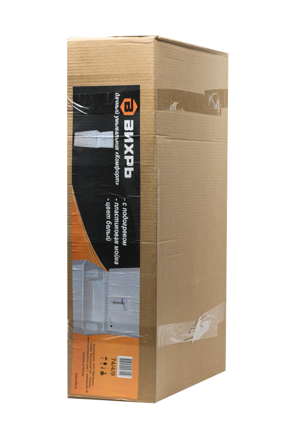 Умывальник дачный "Комфорт" ВИХРЬ с подогревом, пластик, белый