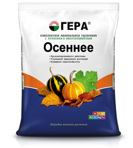 Удобрение с кремнием ГЕРА Осеннее (0,9кг, 2,3кг).