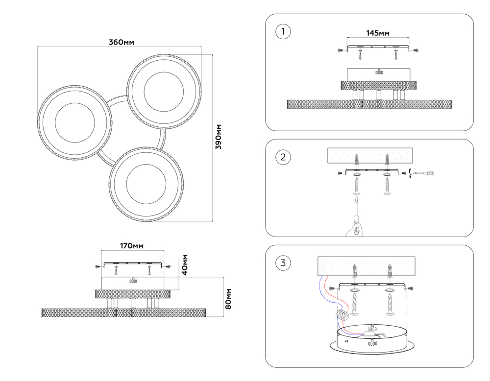Потолочный светодиодный светильник с пультом FA8866/3 WH белый 3000K-6400K 38W 390*360*80 (ПДУ ИК)