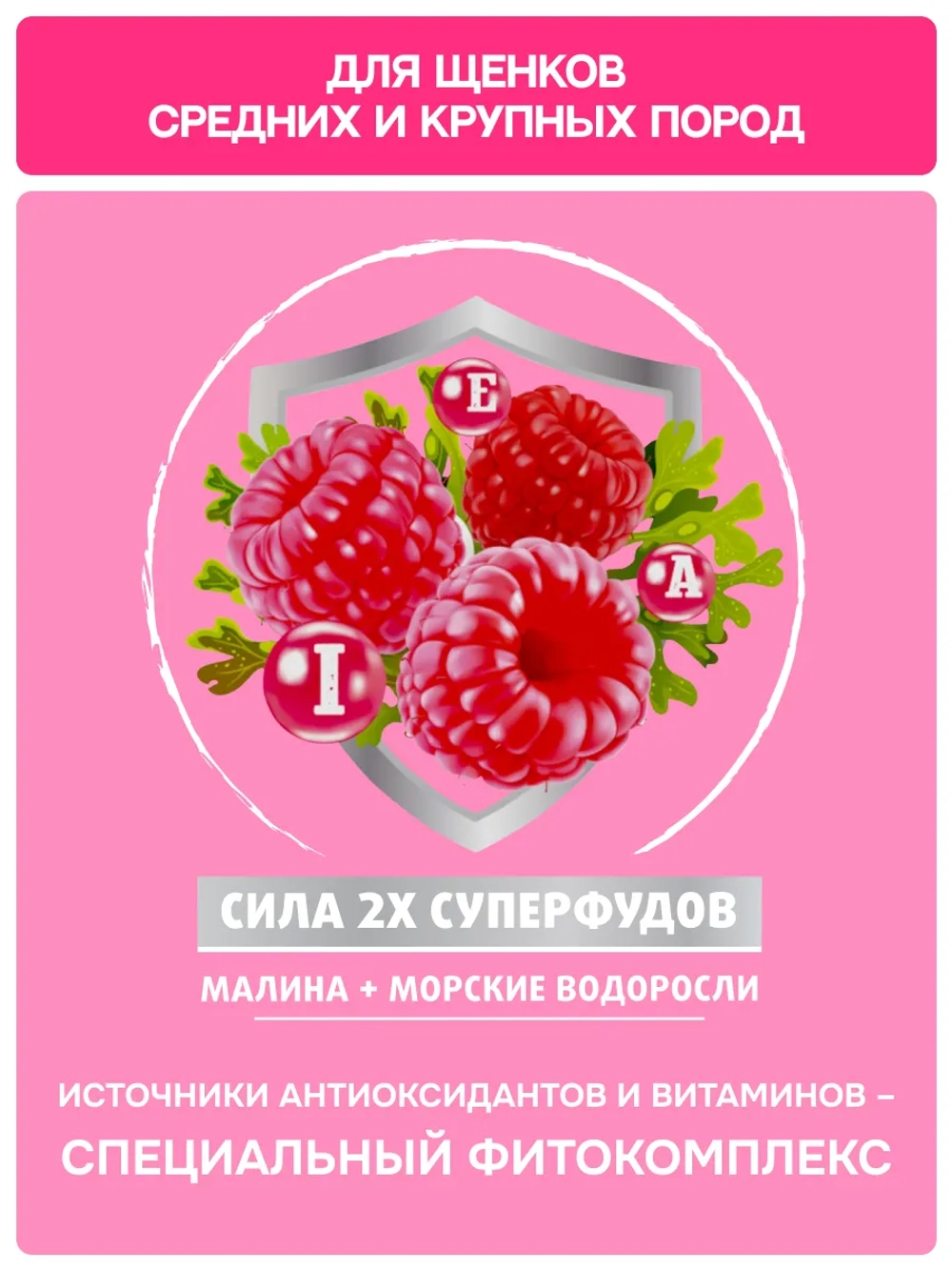 Сухой корм MOLINA SENSITIVE для щенков и молодых собак средних и крупных пород с Индейкой и телятиной 12кг