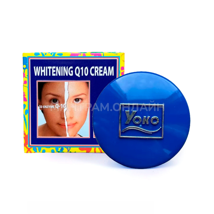 Крем для лица Yoko Whitening Q10 Cream осветляющий, увлажняющий 4 г