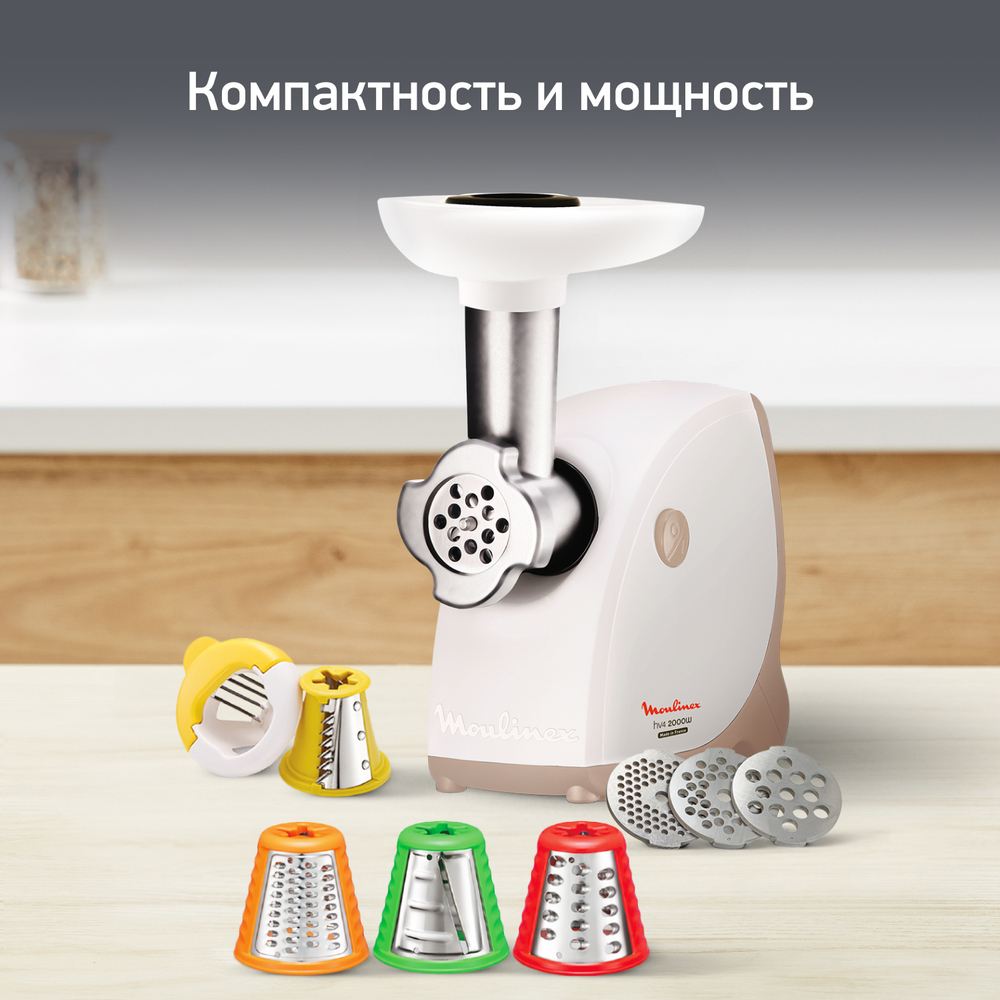 Мясорубка Moulinex Hv4 ME476132