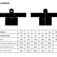 Худи CODERED Base Hoodie Wide Summer Лого ТМ, черный