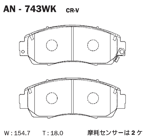 Колодки AKEBONO AN-743WK