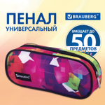 Пенал-косметичка BRAUBERG овальный полиэстер "Geometry" 22х9х5 см (3 штуки в упаковке)