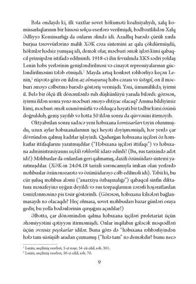 Qulaq arxipelaqı. 2-ci cild