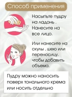 Рассыпчатая Пудра-Филлер с эффектом фотошопа