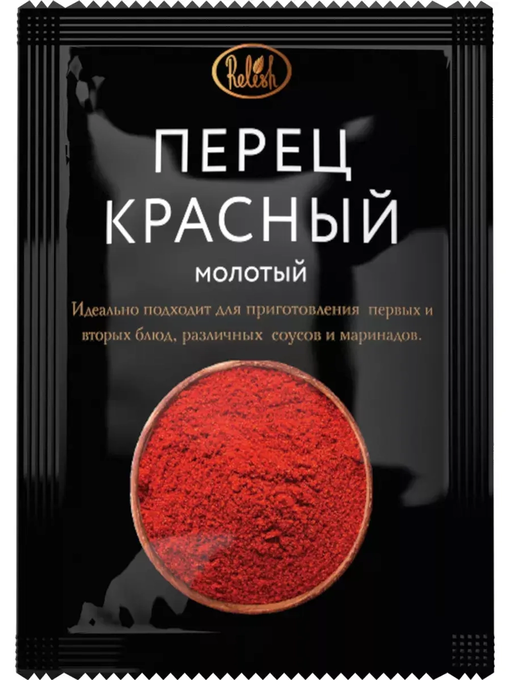 Специи и приправы набор 17 шт и Подарок