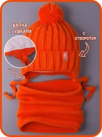 Шапка осенняя вязаная и снуд для детей