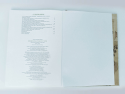 Книга-альбом  "Вековые образы Чувашии. Национальная вышивка, история, люди"