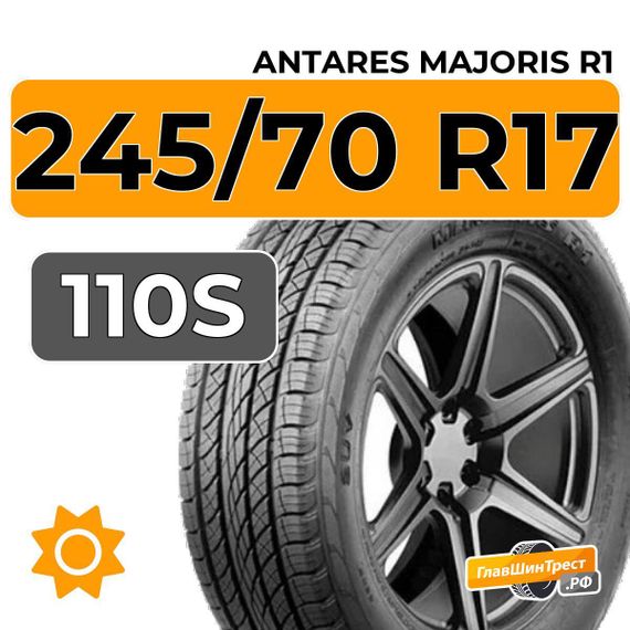 Antares Majoris R1 245/70 R17 110S