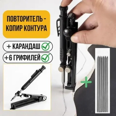 RDR product Копировальный шаблон 130мм х 15мм, Алюминий