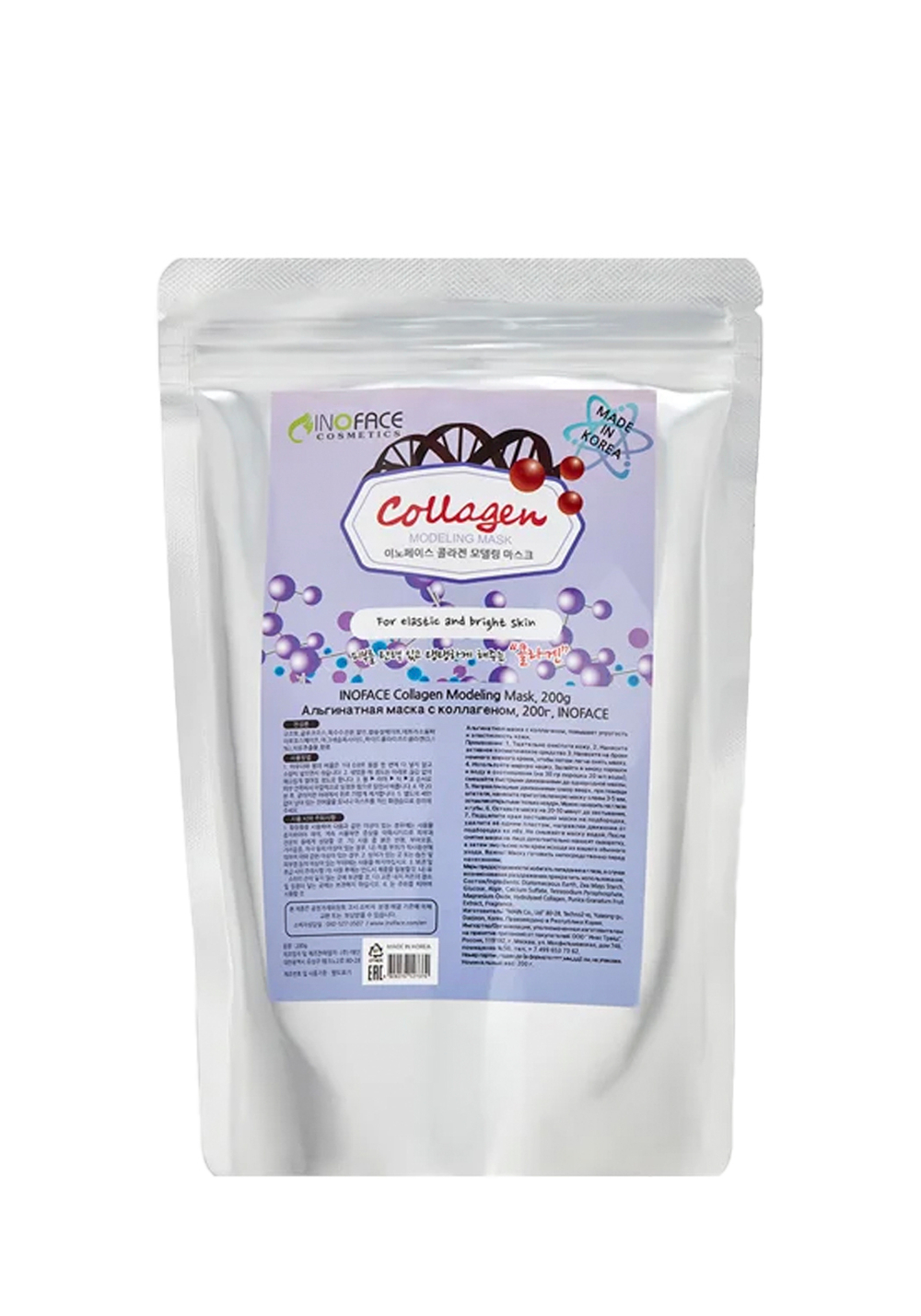 Inoface Collagen Modeling Mask Альгинатная маска с коллагеном