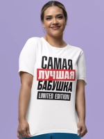 Футболка Самая лучшая бабушка