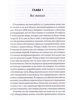 Многомерная Вселенная, т. 5
