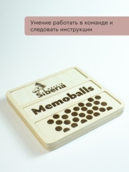 MemoBalls тренажер развития памяти и внимания