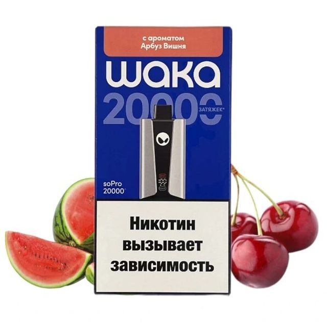 Одноразовый Pod WAKA soPro - Арбуз Вишня (20000 затяжек)