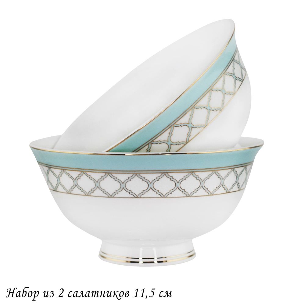 Lenardi 145-626 Набор из 2 салатников 11,5см ВЕРСАЛЬ в под.уп.(х24)Костяной фарфор