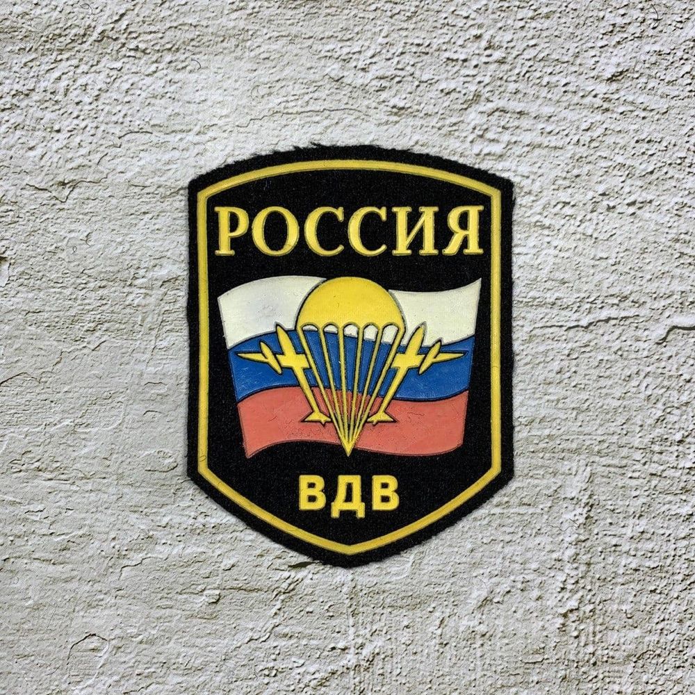 Нашивка ( Шеврон ) На Рукав Воздушно-Десантные Войска России ( ВДВ ) ( неофиц. ) Черная Пластизоль